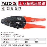 易尔拓 液压钢丝绳切断机 YT-22908T 8T (起订量1台)