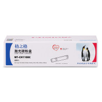 格之格 109a硒鼓智能闪充108a粉盒适用惠普NS1020/1020c/1020w/mfp 1005/1005c