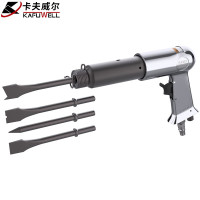卡夫威尔 工业款气铲 风镐 气动铲刀工具振动锤开槽除锈刹车片水泥气楸 250型 AS4020