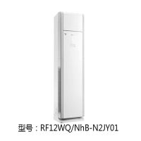 格力RF12WQ/NhB-N2JY01 柜式空调 (单位:台)