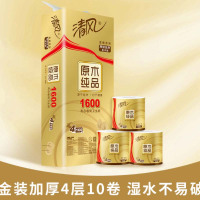 清风B20A6J1 4层/160克/10卷/提有芯卷纸卫生纸巾厕纸 单位:提