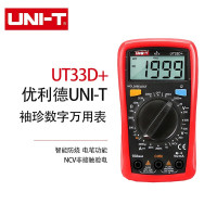 优利德(UNI-T)UT33D+ 袖珍数字万用表(UT33D升级版)电工多用表NCV 非接触验电