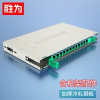 胜为 12芯ODF光纤配线架ODF-1012K标准19英寸机架式 尺寸:44x483x254mm冷轧板贝吉色