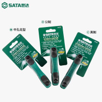 世达(SATA)8件套内 六角扳手套装折叠式中孔花形六角匙内六方铬钒钢加硬内六角9101(TT9-TT40mm)