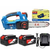 东成 DCML250B 户外家用电链锯20V/4.0Ah(两电一充)