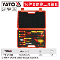 易尔拓 工具组套 16件套 YT-21296