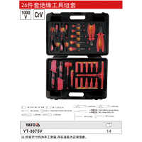 易尔拓 绝缘工具组套 YT-3875V 26件套