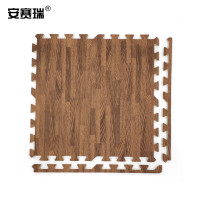 安赛瑞 27255 泡沫拼接地垫 木纹拼块地垫套装防滑地垫 60×60cm 4片装 道馆武术摔跤脚垫 咖色木纹