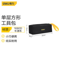 得力(deli) DL430005小号单层 加密牛津布方形工具包收纳包手提包小巧便携维修包电工包袋