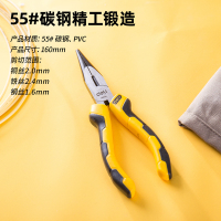 得力(deli)DL2106尖嘴钳夹持钳手柄PVC包胶断线钳6英寸