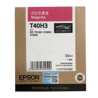 爱普生(EPSON)T40H3洋红色墨盒 (适用SC-T3180N/5180/5180N机型) 约50ml