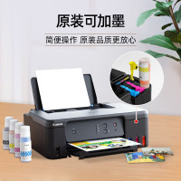 佳能(Canon)G1831大容量 可加墨彩色单功能打印机(作业打印/照片打印 学生/家用)