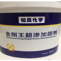 铂晟化学 802008金刚王超渗加固剂 20kg