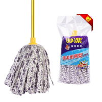 妙洁 60202 拖把杆+2个拖把头 布质神奇拖把吸水耐用拖布