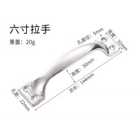 册宣 6寸 弓形拉手普通箱包门窗握把抽屉不锈钢老式门把手(单位:个)