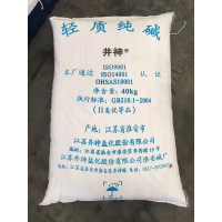 井神 GB210.1-2004 轻质纯碱碳酸钠≥99% 40kg(单位:袋)
