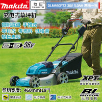 牧田(MAKITA)DLM460 DLM432 DLM431Z锂电池充电式草坪修 剪机手推割草机36V5.0AH两电一充