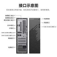 HUAWEI 华为 B515商用 台式主机R5-4600G/16G/512G/指纹键盘集显Win10H