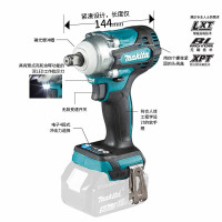 牧田(MAKITA)DTW300RTJ充电式冲击扳手电动扳手18V5.0Ah两电一充(1/2