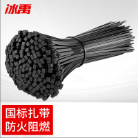 冰禹 黑色扎带 尼龙自锁式塑料理线带扎线束带固定器捆绑绳 7.5*600mm(100条) BYyn-836