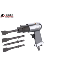 卡夫威尔 标准款气铲 风镐 气动铲刀工具振动锤开槽除锈刹车片水泥气楸 190型 AS4019