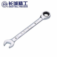 长城精工 317150 公制镜抛平板两用扳手50mm(单位:把)