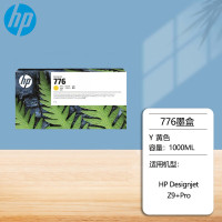 惠普776号原装墨盒Designjet Z9+ Pro 64英寸大幅面打印机776B号1XB14A 黄色1L