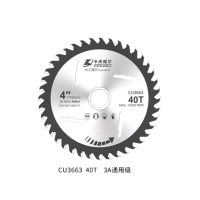卡夫威尔 切割片木工锯片 合金圆锯片台锯电圆锯无尘锯机配件40T齿 CU3663