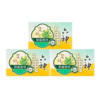 六神125g艾叶精油除菌止痒型香皂(块)