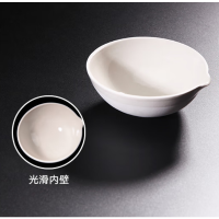 垒固 瓷蒸发皿圆底半球式器皿耐高温化学陶瓷元皿 100ml