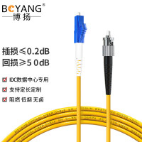 博扬(BOYANG)BY-3251SM 电信级光纤跳线st-lc 3米 单模单芯 低烟无卤环保网线光纤线 收发器尾纤