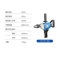 东成 J1Z-FF-16A 手电钻 大功率 电钻飞机钻