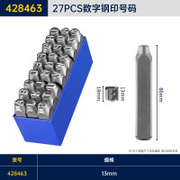 长城精工 27pcs字母钢号码 428463 13mm