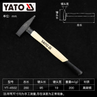 易尔拓钳工锤鸭嘴锤电工线槽锤地质锤铁榔头木柄钉锤钣金锤小锤 YT-4502