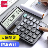 得力 837ES 桌面通用办公计算机 12位大屏幕 计算器
