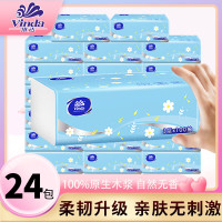 维达VS2102 122*180mm /包(24包/箱)