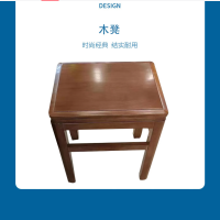 酷百年(KUBAINIAN) 办公椅时尚办公凳加固小木凳 长380*宽300*高450 公差±5cm