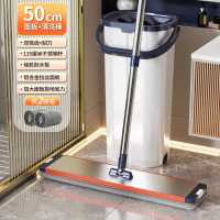 易力 50cm大面板+桶(2块布)一拖净懒人免手洗拖布铝合金平板拖地神器(单位:套)