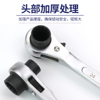 长城尖尾单头棘轮套筒扳手427619
