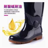 册宣加厚高筒雨鞋雨靴水靴雨天耐磨不易滑 防水胶鞋耐酸碱 黑色高筒