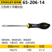史丹利(STANLEY)65-206-14(PH0X75mm)三色柄十字螺丝批螺丝刀多功能维修工具单支