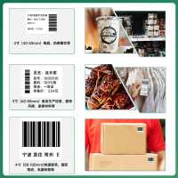 得力(deli)珊瑚海100*80mm 600张*6卷三防热敏标签打印纸 快递面单不干胶打印纸货物条码标签纸 ZG102