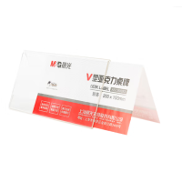 晨光 ASC99353 200*100mm V型台卡 亚克力桌牌台签会议席位卡座位牌广告展示牌 单个装