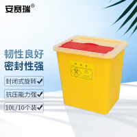 安赛瑞 利器盒 方形垃圾桶锐器盒 医院诊所废物收纳垃圾桶 黄色 10升 26855 10个装