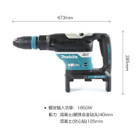 牧田 (MAKITA)DHR400T2N充电式电锤36V混凝土40mm冲击钻5.0Ah两电一充(双口)1台