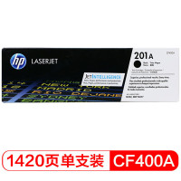 惠普(HP)CF400A 201A 黑色 硒鼓适用M252/MFP M277机型