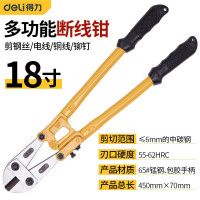 得力 (deli) 工业级钢筋断线钳工程切电缆剪刀钢丝铁丝多功能重型大力钳 断线钳14英寸(5mm) DL2618