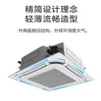 格力(GREE)天井机空调吸顶式嵌入式中央空调定频冷暖5匹三级能效KFR-120TW/(12550S)NhCa-3