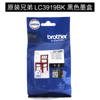兄弟LC3919BK 黑色墨盒(适用MFC-J2330DW MFC-J2730DW MFC-J3530DW)
