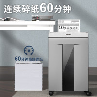 得力(deli)9958碎纸机 文件粉碎机 单次10张 20L 持续60分钟